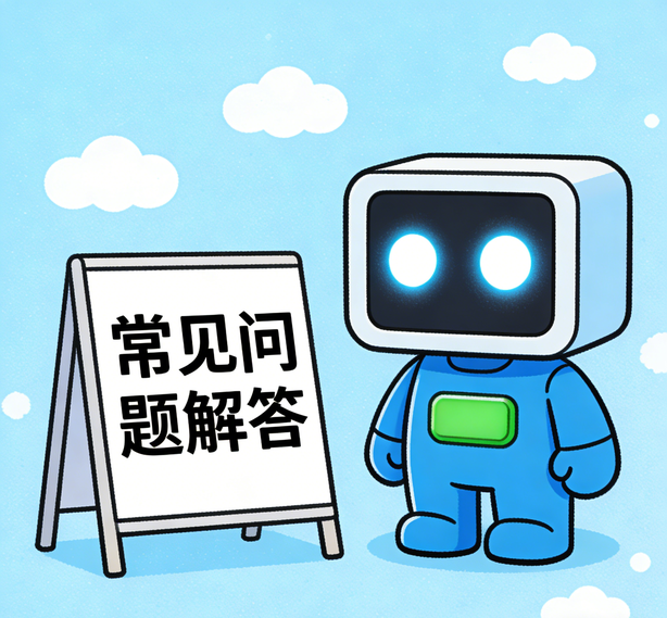 贵阳安信13常见问题